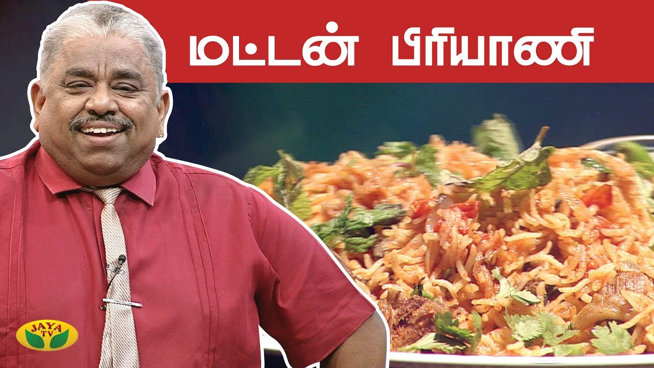 Mutton biryani by chef damodharan